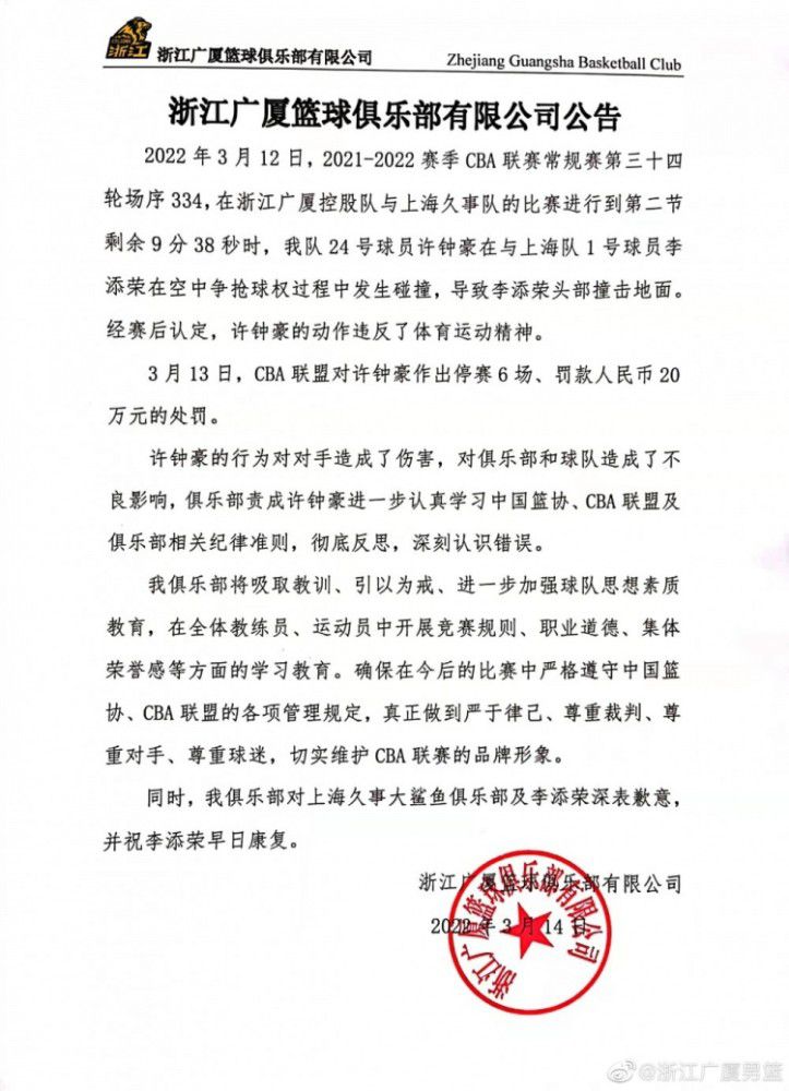 桥本近先忙道：没问题，明天一早我就还是给你送过去。